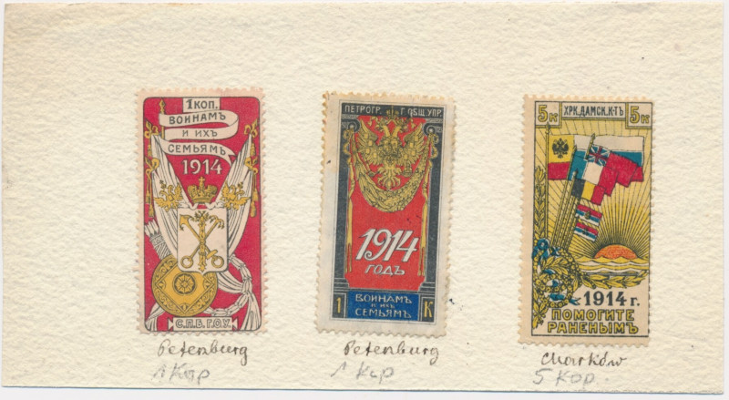 Rosja, zestaw bonów patriotycznych 1914 (2 szt.) Three vouchers issued in the fo...