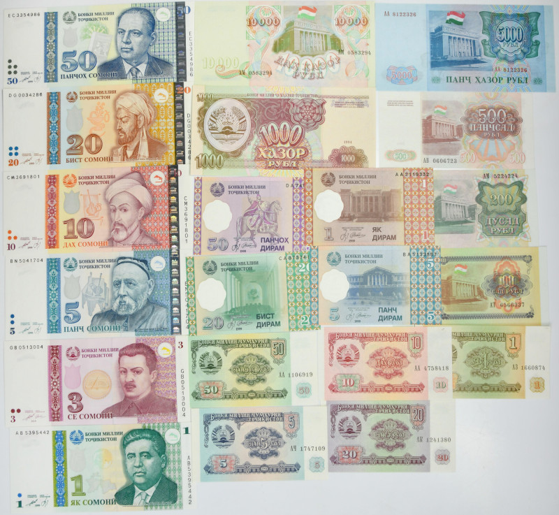 Tajikistan, lot of Dirams and Rubles (21 pcs.) Uncirculated. Great eye appeal.&n...