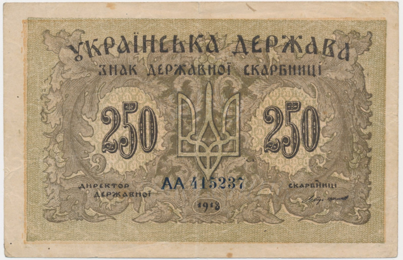 Ukraine, 250 Karbovantsiv 1918 Never washed or pressed.&nbsp;
Odmiana z dużymi ...