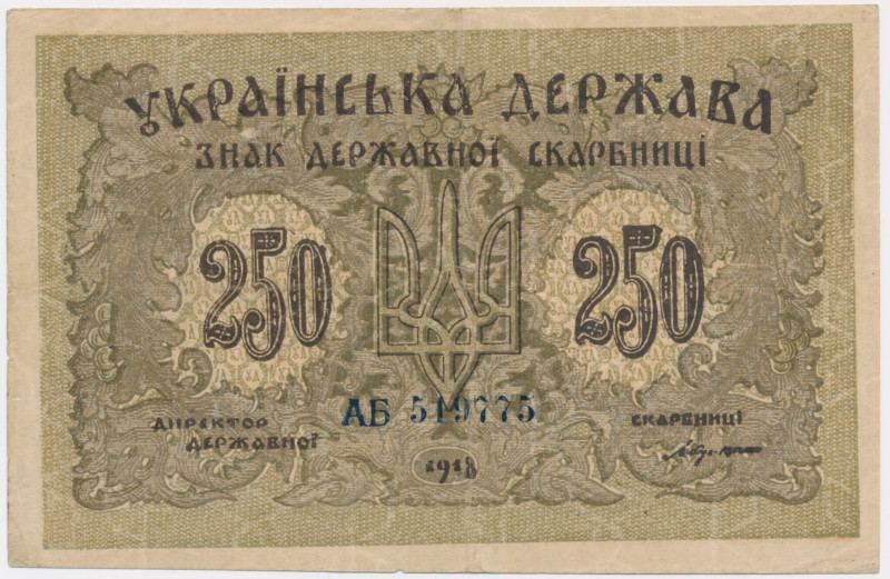 Ukraine, 250 Karbovantsiv 1918 Variation with large serial number prefix. Tape o...