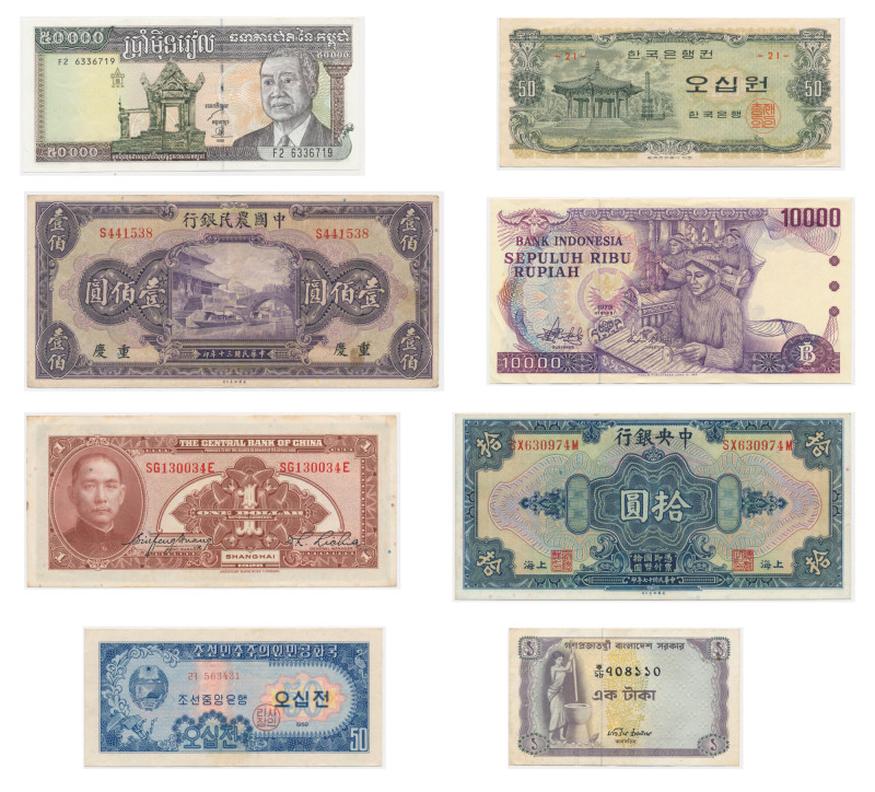 Asia, lot of 8 banknotes Attractive but circulated notes.&nbsp; Ładne obiegowe s...