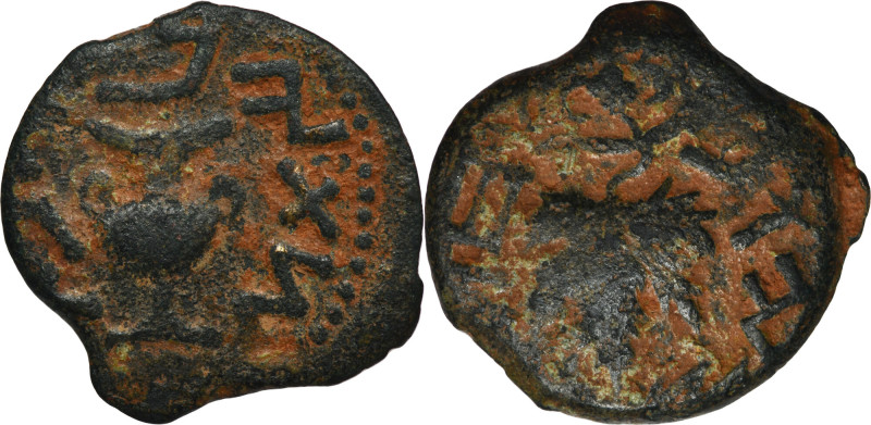 Roman Provincial, Judaea, First Revolt, Prutah Brown patina.
 Roman Provincial...