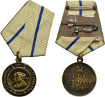 Russia, Medal For the Defense of Sevastopol