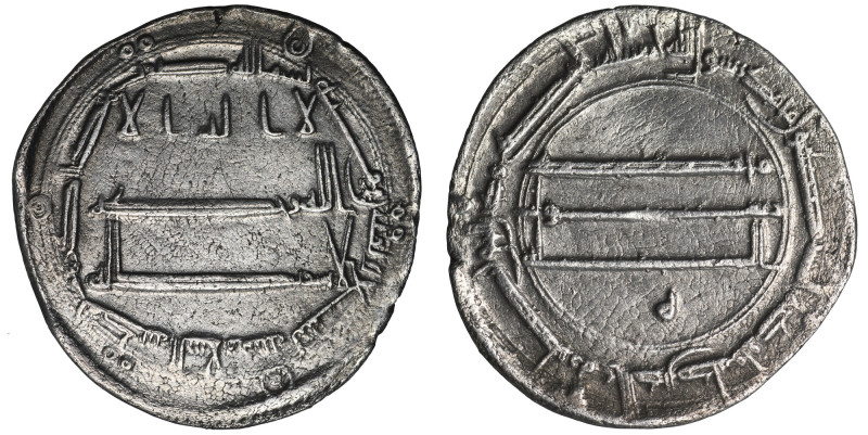 Abbasid, al-Mansur, Dirham Abbasid al-Mansur 136–158 AH (754–775), Dirhem 158 AH...