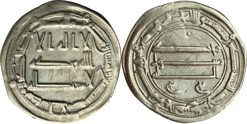 Abbasid, al-Mansur, Dirham Coin with some scratches on both sides . 
 Abbasid a...