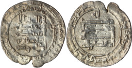 Abbasids, al-Muqtadir, Dirham