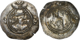 Persia, Sasanian, Khusro II, Drachm