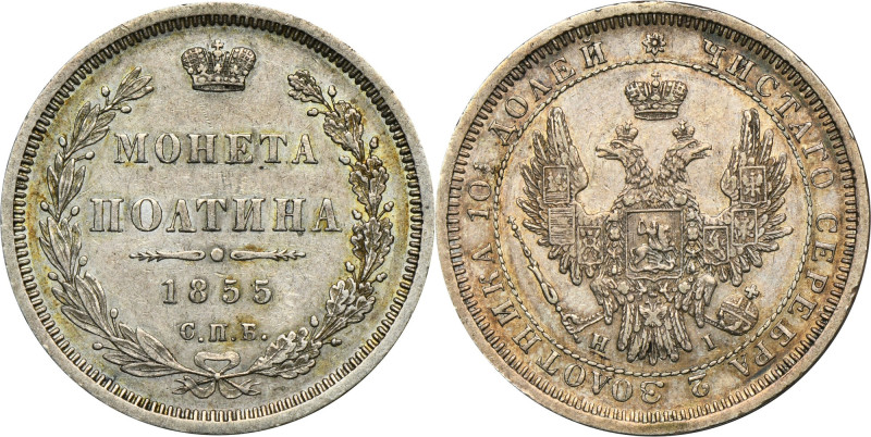 Russia, Nicholas I, Poltina Petersburg 1855 СПБ HI Ostatni rocznik połtin Mikoła...