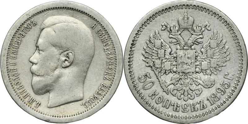 Russia, Nicholas II, 50 Kopeck Petersburg 1895 А•Г Rare date.
 Pierwszy, rzadsz...