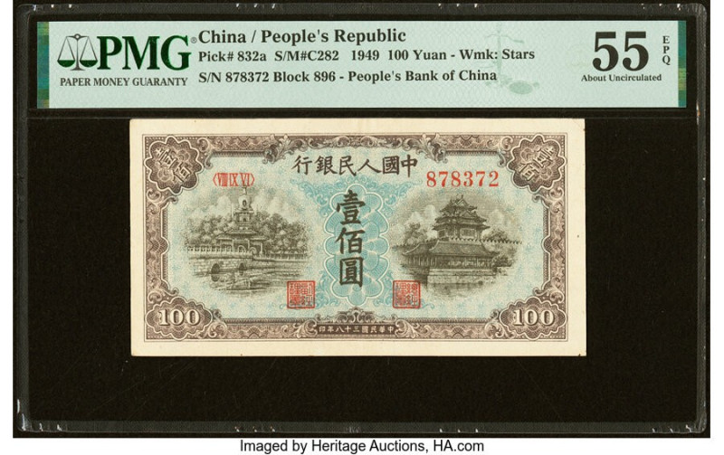 China People's Bank of China 100 Yüan 1949 Pick 832a S/M#C282-44 PMG About Uncir...