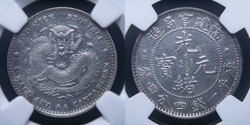 China. Fukien. 20 Cents 1896. Dots. AG.820; 23mm; 5.4g. Y104; L&M-296. Certifica...