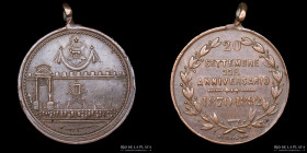 Argentina. 1892. 22º Aniversario 20 de septiembre 1870