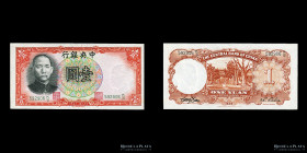 China. 1 Yuan 1936. Pick 212c