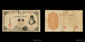 Japon. 1 Yen ND1899. Pick 26