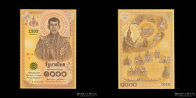Tailandia. 1000 Baht 2020. Conmemorativo.