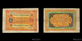 Tibet. 100 Srang 1942-1959. Pick 11