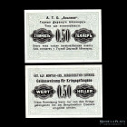 Austria. Campo de Concentracion Eisenerz. 50 Heller 1915-18