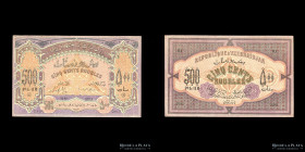 Azerbaijan. 500 Rublos 1920. Pick 7