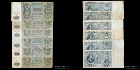 Rusia. Lote x 6 billetes 500 Rublos 1912-1917. Pick 14b