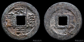 China. Ming Rebels: Wu San Gui. Li Yong TB 1674AD AE 1 Cash