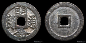 Annam. Nguyen Thanh To (1820-1847) AE 1 Van