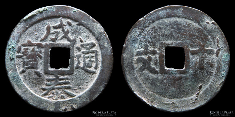 Annam. Nguyen Dynasty (1802-1945) Thanh Thai (1889-1907) AE 10 Van (Sapeca). 26....