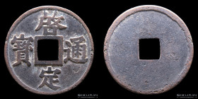 Annam. Nguyen Hoang Tong (1916-1925) AE 1 Van