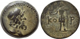 UNCERTAIN. Ae (2nd-1st centuries BC).