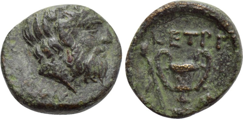 KINGS OF THRACE (Odrysians). Ketriporis (Circa 356-352/1 BC). Ae. 

Obv: Head ...