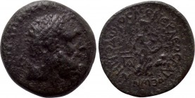 ACHAIA. Patrai. Ae Hexachalkon or Hemiobol (Circa 45-40 BC). Metrodoros, son of Menekles, magistrate.