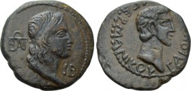 KINGS OF BOSPOROS. Aspurgus with Caligula (14/5-37/8). Ae 12 Units.