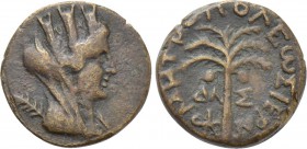 PHOENICIA. Tyre. Pseudo-autonomous. Time of Trajan (98-117). Ae. Dated CY 234 (108/9).