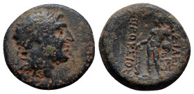 Kingdom of Bithynia, Prusias II Kynegos Æ (17mm, 3.4 g) . Nikomedia, circa 182-149 BC. Head to right, wearing winged diadem / BAΣIΛEΩΣ ΠPOVΣIOV, Herak...