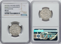 Maratha Confederacy. Anonymous Rupee AH 1207 Year 34 (1792/1793) MS64 NGC, Saharanpur mint, KM308. HID09801242017 © 2022 Heritage Auctions | All Right...