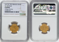 Abbasid. temp. al-Mansur (AH 136-158 / AD 754-775) gold Dinar AH 156 (AD 773/774) Clipped NGC, No mint, A-212. 3.82gm. HID09801242017 © 2022 Heritage ...