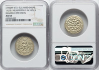 Sulayhid. 'Ali b. Muhammad Debased Imitative Dinar ND (AH 439-473 / AD 1047-1081) AU53 NGC, A-1075.3. HID09801242017 © 2022 Heritage Auctions | All Ri...