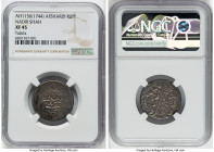 Afsharid. Nadir Shah 3-Piece Lot of Certified Assorted Rupi NGC, 1) Rupi AH 1156 (1743/1744) - XF45, Tabriz mint 2) Rupi AH 1159 (1746/1747) - XF Deta...