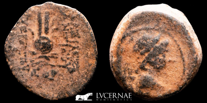 Seleukid Kingdom - Antiochus VII (138-134 BC)
Æ Bronze (5.72 g. 19 mm.), struck ...