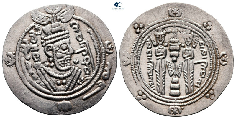 Sasanian Kingdom. Khusro II AD 591-628. 
Drachm AR

24 mm, 2,08 g



near...