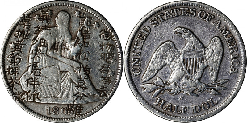 Chinese engraving on the obverse of an 186X-S Liberty Seated half dollar. Host c...