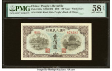 China People's Bank of China 100 Yuan 1949 Pick 832a S/M#C282-44 PMG Choice About Unc 58 EPQ. Gorgeous vignettes of a bridge, a pagoda, and a shrine a...