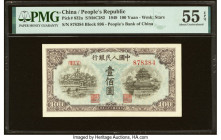 China People's Bank of China 100 Yuan 1949 Pick 832a S/M#C282-44 PMG About Uncirculated 55 EPQ. An exceptional six-digit serial number example enhance...