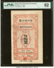 China Kwei Chow Provincial Government 50 Dollars 1923 Pick Unlisted 6% Bond PMG Uncirculated 62. This handsome vertical bond is a rarely seen financia...