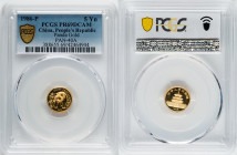 People's Republic gold Panda 5 Yuan (1/20 oz) 1986-P PR69 Deep Cameo PCGS, KM131, PAN-40A. HID09801242017 © 2022 Heritage Auctions | All Rights Reserv...