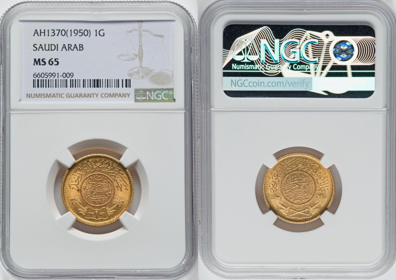 Abd Al-Aziz Bin Sa'ud gold Guinea AH 1370 (1950) MS65 NGC, KM36. HID09801242017 ...