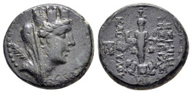 CILICIA. Rhosus. Pseudo-autonomous. Time of Augustus (27 BC-AD 14). Ae.

Obv : Veiled bust of Tyche right, palm branch over shoulder.

Rev : ΡΩΣΕΩΝ ΤΗ...