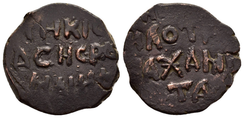 DANISHMENDID.Malik Muhammad.(1134-1142).Ae Dirham.

Obv : KAIAN / ATOAC / MAXAM ...