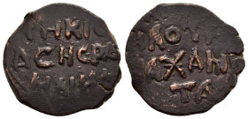DANISHMENDID.Malik Muhammad.(1134-1142).Ae Dirham.

Obv : KAIAN / ATOAC / MAXAM / ATIC.
Greek inscription.

Rev : OMM /ΛHKICP / ACBCPω /MANIAC.
Greek ...