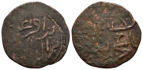ISLAMIC.Danishmendids (Sivas) . Nizam al-Din Yaghi Basan.(1142-1164). Ae Dirhem.

Obv : Name of Nizam al-Din Yaghi Basan in two lines across field.

R...