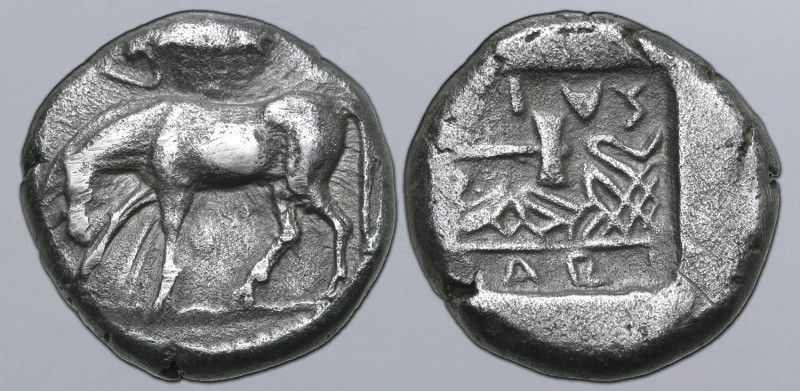 Thessaly, Larissa AR Drachm. Circa 479-460 BC. Horse grazing to left, with head ...